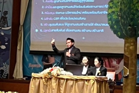 นายกสมาคมฯ ได้รับเกียรติบรรยายในงานประชุมสัมมนาวิชาการ ของสมาคมกรรมการสถานศึกษาขึ้นพื้นฐานแห่งประเทศไทย