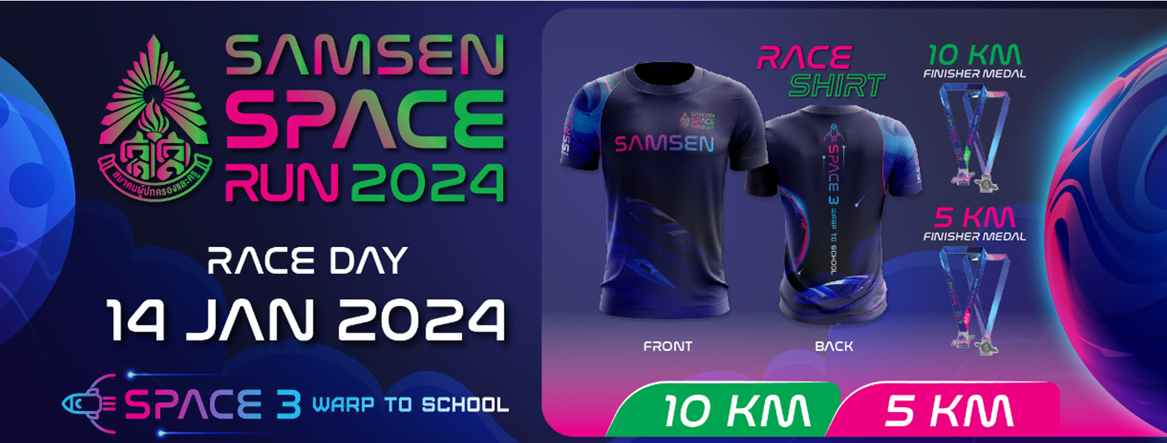 BnSSSR2024