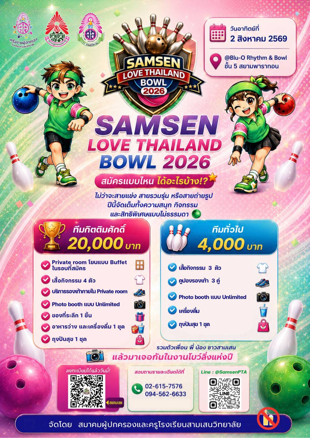 700490469 1574814517979531 1142620689795097730 n