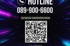 ความเป็นมาโครงการวิ่ง SAMSEN SPACE RUN 2023 Image 9