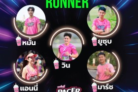 ลูกเรือชุดแรกบนยานของเรา PACER นมเย็น พารามิเตอร์รูปภาพ 9