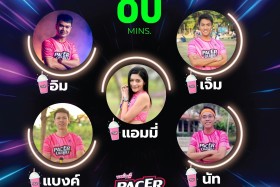 ลูกเรือชุดแรกบนยานของเรา PACER นมเย็น Image 5