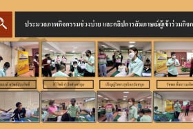 Samsen Startup เตรียมพร้อมสู่อาชีพในฝัน Dobot Magician Works ... Image 19