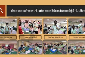 Samsen Startup เตรียมพร้อมสู่อาชีพในฝัน Dobot Magician Works ... Image 20