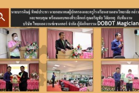 Samsen Startup เตรียมพร้อมสู่อาชีพในฝัน Dobot Magician Works ... Image 4