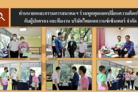 Samsen Startup เตรียมพร้อมสู่อาชีพในฝัน Dobot Magician Works ... Image 5