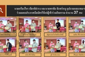 Samsen Startup เตรียมพร้อมสู่อาชีพในฝัน Dobot Magician Works ... Image 23