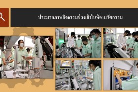 Samsen Startup เตรียมพร้อมสู่อาชีพในฝัน Dobot Magician Works ... Image 8