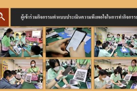 Samsen Startup เตรียมพร้อมสู่อาชีพในฝัน Dobot Magician Works ... Image 21