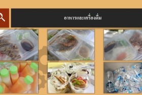 Samsen Startup เตรียมพร้อมสู่อาชีพในฝัน Dobot Magician Works ... Image 16