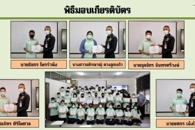 Samsen Startup เตรียมพร้อมสู่อาชีพในฝัน Royal Thai Army Work ... Image 24