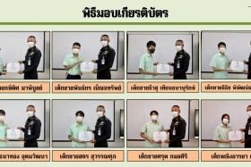 Samsen Startup เตรียมพร้อมสู่อาชีพในฝัน Royal Thai Army Work ... Image 21