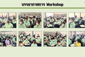 Samsen Startup เตรียมพร้อมสู่อาชีพในฝัน Royal Thai Army Work ... Image 12