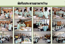 Samsen Startup เตรียมพร้อมสู่อาชีพในฝัน Royal Thai Army Work ... Image 17