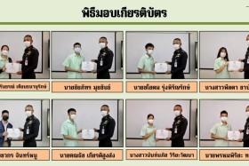 Samsen Startup เตรียมพร้อมสู่อาชีพในฝัน Royal Thai Army Work ... Image 23