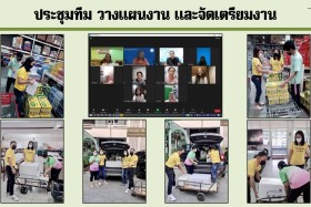 Samsen Startup เตรียมพร้อมสู่อาชีพในฝัน Royal Thai Army Work ... Image 3