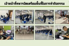 Samsen Startup เตรียมพร้อมสู่อาชีพในฝัน Royal Thai Army Work ... Image 4