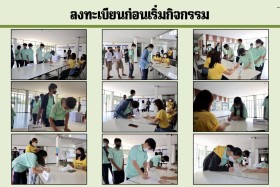 Samsen Startup เตรียมพร้อมสู่อาชีพในฝัน Royal Thai Army Work ... Image 7