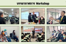 Samsen Startup เตรียมพร้อมสู่อาชีพในฝัน Royal Thai Army Work ... Image 13