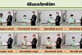 Samsen Startup เตรียมพร้อมสู่อาชีพในฝัน Royal Thai Army Work ... Image 20