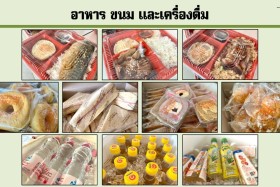 Samsen Startup เตรียมพร้อมสู่อาชีพในฝัน Royal Thai Army Work ... Image 27