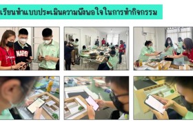 Samsen Startup เตรียมพร้อมสู่อาชีพในฝัน To be Architect Work ... Image 24