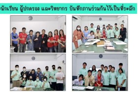 Samsen Startup เตรียมพร้อมสู่อาชีพในฝัน To be Architect Work ... Image 6