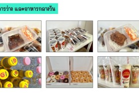 Samsen Startup เตรียมพร้อมสู่อาชีพในฝัน To be Architect Work ... Image 23