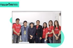 Samsen Startup เตรียมพร้อมสู่อาชีพในฝัน To be Architect Work ... พารามิเตอร์รูปภาพ 3