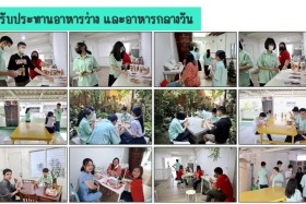 Samsen Startup เตรียมพร้อมสู่อาชีพในฝัน To be Architect Work ... พารามิเตอร์รูปภาพ 22