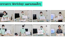 Samsen Startup เตรียมพร้อมสู่อาชีพในฝัน To be Architect Work ... พารามิเตอร์รูปภาพ 16