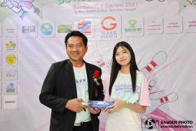 ผู้เข้าร่วมงานชื่นมื่น รับรางวัลจุ่มแจ ตลอดงาน SAMSEN BOWLIN ... พารามิเตอร์รูปภาพ 14