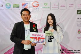 ผู้เข้าร่วมงานชื่นมื่น รับรางวัลจุ่มแจ ตลอดงาน SAMSEN BOWLIN ... พารามิเตอร์รูปภาพ 20