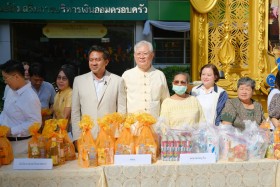 สมาคมฯ ร่วมแสดงความยินดีในโอกาส วันคล้ายวันสถาปนาสำนักงานเขต ... พารามิเตอร์รูปภาพ 3