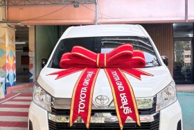 ประชาคมสามเสน ส่งมอบรถตู้เพื่อใช้เป็นสาธารณะส่วนกลางของประชา ... พารามิเตอร์รูปภาพ 2