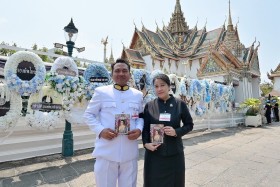 "แสดงความอาลัย" สมาคมฯ เข้าร่วมพิธีบำเพ็ญกุศลถวายพระบรมศพ พารามิเตอร์รูปภาพ 19