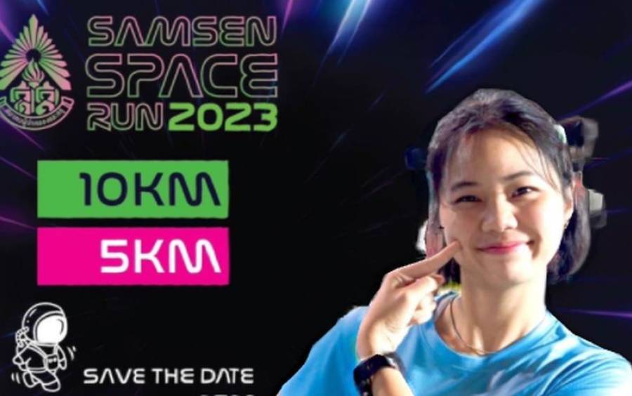 ข่าวกิจกรรม Samsen Space Run 2023 - รู้จักกับน้องแป้ง อีกหนึ่งนางฟ้าขาแรง