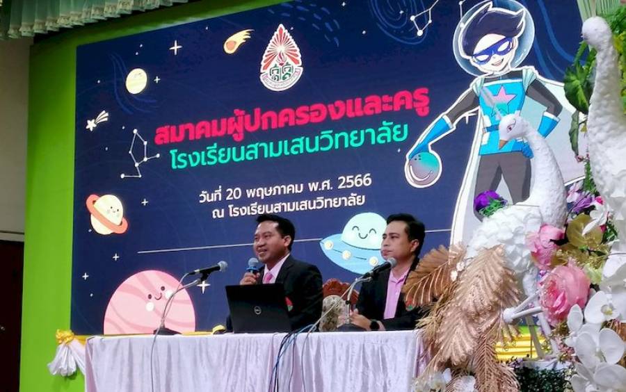 ข่าวกิจกรรม นายกสมาคมฯ พบผู้ปกครอง ระดับชั้นมัธยมศึกษาปีที่ 2 , 3 , 5 และ 6