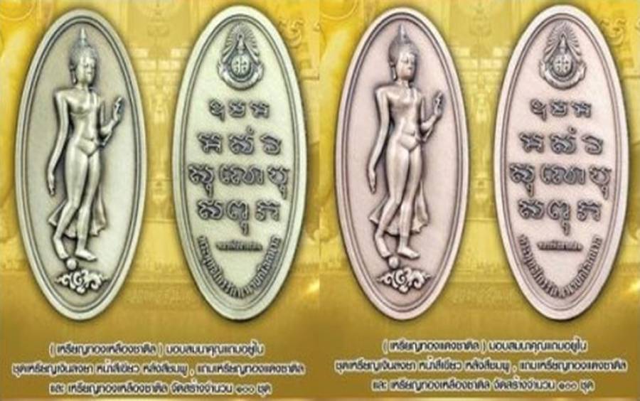 ข่าวโครงการ จัดสร้างองค์หลวงพ่อสามเสน - ขอเชิญชวนผู้มีจิตศรัทธาเช่า พระพุทธไตรรัตนนายกโลกนาถ