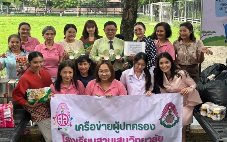 ข่าวประชาสัมพันธ์ เครือข่ายผู้ปกครองร่วมบริจาคของช่วยผู้ประสบภัย