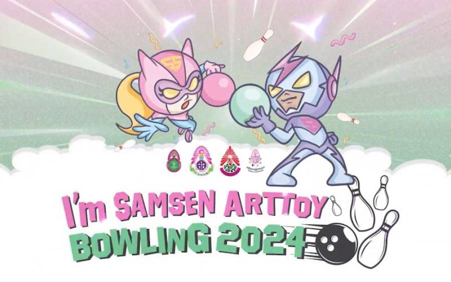 ข่าวกิจกรรม Samsen Bowling 2024 - 🔥 ศึกโบว์ลิ่งการกุศลสุดมันส์ ที่รวมพลังนักเรียน ผู้ปกครองและคุณครูสามเสนวิทยาลัย !