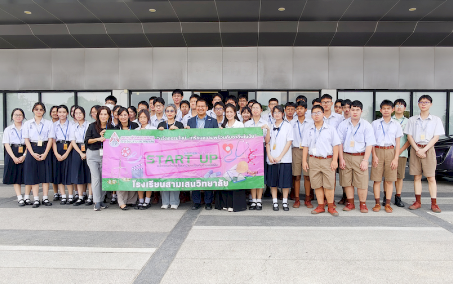 ข่าวโครงการ Samsen Start Up - “เปิดโลกจริง” ของวิศวกรรม เทคโนโลยี และนวัตกรรม ณ Lumentum Thailand 🌏💡